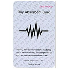 ストラップヤRay Absorbent card 電波干渉防止カード [41811993]