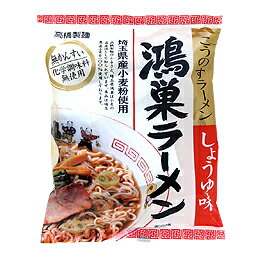 埼玉県産小麦(あやひかり）を100％使用した無かんすい麺。特製のスープは鶏、野菜のうまみに本...