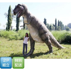 高さ338cm！恐竜の巨大フィギュア！ ティラノサウルス T-REX 肉食恐竜（高さ3.3m超！ティラノサ...