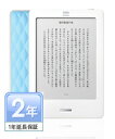 kobo Touch ブルー 1年延長保証付き