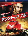 Blu-ray and DVD『アンストッパブル』