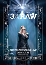 【楽天ブックスならいつでも送料無料】にじいろ TOUR 3-STAR RAW 二夜限りのSUPER PREMIUM LIVE...