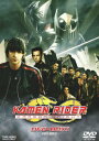 【送料無料】KAMEN RIDER DRAGON KNIGHT DVD-BOX1　【初回生産限定】 [ スティーヴン・ランスフ...
