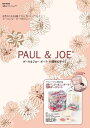 PAUL＆JOE