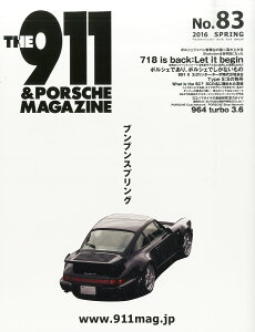THE 911 & PORSCHE MAGAZINE (ザ 911 ポルシェ マガジン) 20…