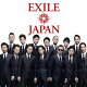 EXILE JAPAN/Solo(初回限...