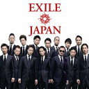 【送料無料】EXILE JAPAN/Solo(2CD+2DVD)