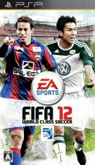 【送料無料】FIFA 12 ワールドクラス サッカー PSP版
