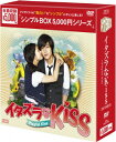�y�y�V�u�b�N�X�Ȃ瑗�������z�C�^�Y����Kiss?Playful Kiss ���ؗ�10���N���ʊ��DVD-BOX�� [ ...