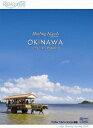 【送料無料】Relaxes Healing Islands OKINAWA～竹富島・西表島～