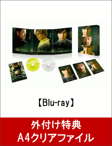 【A4クリアファイル付】グラスホッパー スペシャル・エディション【Blu-ray】 [ 生田斗…
