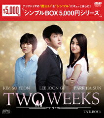 【楽天ブックスならいつでも送料無料】TWO WEEKS DVD-BOX1 [ イ・ジュンギ ]