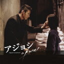 【送料無料】アジョシ オリジナル・サウンドトラック（CD+DVD)