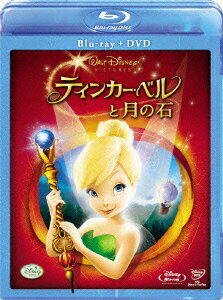 【楽天ブックスならいつでも送料無料】ティンカー・ベルと月の石【Blu-ray】　【Disneyzone】 [...
