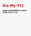 【送料無料】SNOW DOMEの約束 IN TOKYO DOME 2013.11.16 [ Kis-My-Ft2 ]