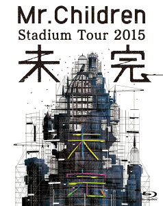 Mr.Children Stadium Tour 2015 未完【Blu-ray】 [ Mr.…