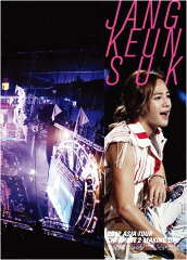 【送料無料】JANG KEUNSUK 2012 ASIA TOUR MAKING DVD [ チャン・グンソク ]