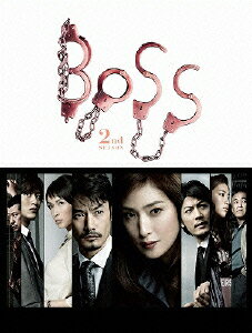 【楽天ブックスならいつでも送料無料】BOSS 2nd SEASON DVD-BOX [ 天海祐希 ]