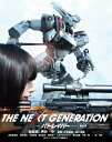 【楽天ブックスならいつでも送料無料】THE NEXT GENERATION パトレイバー/第5章【Blu-ray】