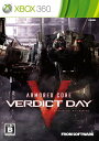 【送料無料】ARMORED CORE VERDICT DAY Xbox360通常版