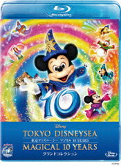 【送料無料】東京ディズニーシー マジカル 10 YEARS グランドコレクション【Blu-ray】
