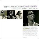 Stevie Wonder（スティーヴィー・ワンダー）のカラオケ人気曲ランキング第4位　「Isn't She Lovely（可愛いアイシャ）」を収録したＣＤのジャケット写真。