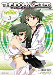アイドルマスターNeue　Green　forディアリースターズ（3）