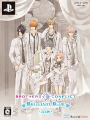 BROTHERS CONFLICT Brilliant Blue 限定版