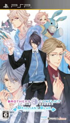 BROTHERS CONFLICT Brilliant Blue 通常版