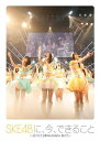 【送料無料】SKE48に、今、できること ～2011.05.02 @ AKASAKA BLITZ～