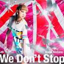西野カナ（愛称カナやん）のシングル曲「We Don't Stop」のジャケット写真。