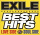【送料無料】EXILE BEST HITS -LOVE SIDE／SOUL SIDE- (初回...