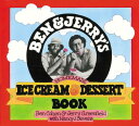 【楽天ブックスならいつでも送料無料】BEN & JERRY'S HOMEMADE ICE CREAM & DESSE [ BEN/GREENF...