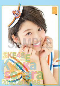 （卓上） 磯原杏華 2016 SKE48 カレンダー【生写真(2種類のうち1種をランダム封入)…