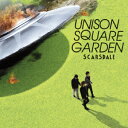 UNISON SQUARE GARDEN（ユニゾン・スクエア・ガーデン）のカラオケ人気曲ランキング第5位　「カウンターアイデンティティ (アニメ「ソウルイーター　リピートショー」のオープニングテーマソング)」を収録したシングル「スカースデイル」のジャケット写真。
