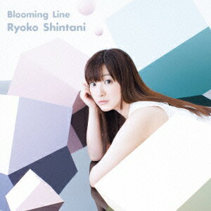 【送料無料】Blooming Line(CD+DVD) [ 新谷良子 ]