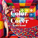【送料無料】Color The Cover(CD+DVD) [ 倖田來未 ]