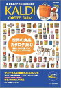 【送料無料】KALDI COFFEE FARM
