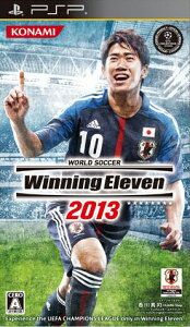 【送料無料】ワールドサッカー ウイニングイレブン 2013 PSP版