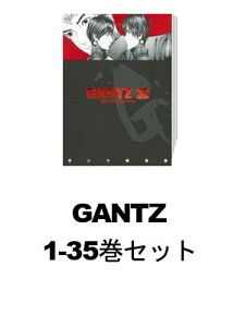 【送料無料】GANTZ 1-35巻セット [ 奥浩哉 ]