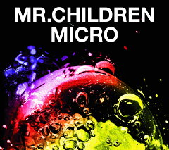 【送料無料】Mr.Children 2001-2005＜micro＞(初回限定CD+DVD)