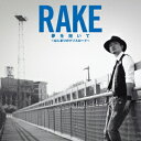 Rake（レイク）のシングル曲「夢を抱いて ~はじまりのクリスロード~ (アニメ「NARUTO -ナルト- 疾風伝」のエンディングテーマソング)」のジャケット写真。