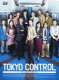 【送料無料】TOKYOコントロール 東京航空交通管制部 3D Blu-ray B...