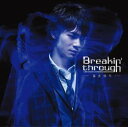 喜多修平のカラオケ人気曲ランキング第4位　シングル曲「Breakin' through（アニメ「ペルソナ~トリニティ・ソウル~」のオープニングテーマソング）」のジャケット写真。
