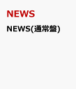 ジャニーズアイドルグループ　NEWS（ニュース）の「渚のお姉サマー (ウイング Kirei「さら肌ブラ」のCMソング)」を収録したアルバム「NEWS」のジャケット写真。