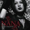 NANA starring MIKA NAKASHIMA（中島美嘉）のシングル曲「一色 (映画「NANA2」の主題歌)」のジャケット写真。