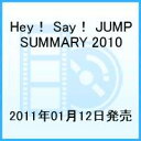 yzHey! Say! JUMP@SUMMARY 2010