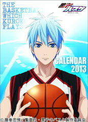 【送料無料】黒子のバスケ 2013カレンダー