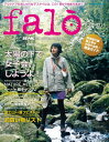 falo (ファーロ) 2010年 08月号 [雑誌]