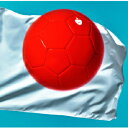 椎名林檎のシングル曲「NIPPON (「NHK 2014年 サッカー中継」のテーマソング)」のジャケット写真。